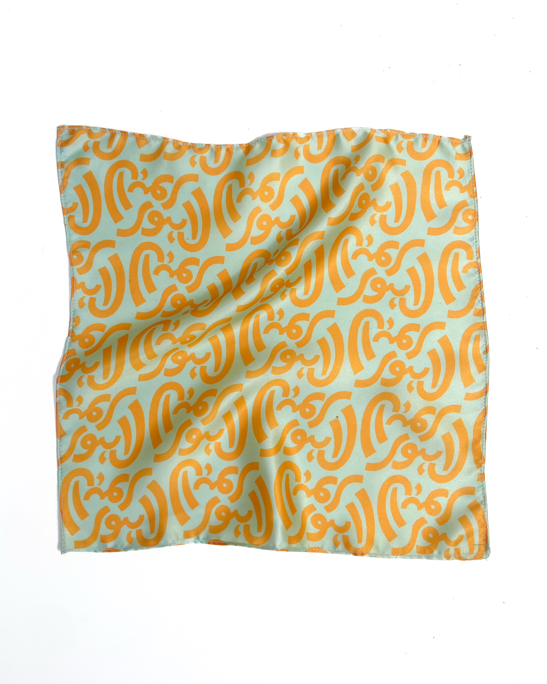 The Lahore Pocket Square